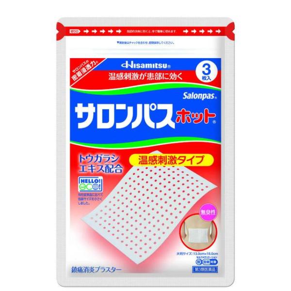 ・適度な温感刺激により、肩こり、関節痛、筋肉痛などに優れた効果を発揮します。・患部の血行を促進し、コリや痛みを和らげます。・無臭性ですので、貼ったままでも安心して外出できます。・ムレやカブレを抑えるために気孔をもうけ、通気性をもたせています。