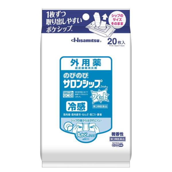 特長１．シップのサイズはそのままで、究極のコンパクト化を実現地球にやさしい「エコ＆コンパクト」パッケージ特長２．ポケットに入れて持ち運びたくなるようなコンパクトさと、ティッシュのように1枚ずつ取り出すことができる「ポケシップ」特長３．「丸か...