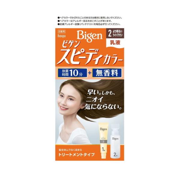 ドラッグストアホーユー商品☺︎ ビゲン 【医薬部外品】ホーユー スピーディカラー 乳液 2