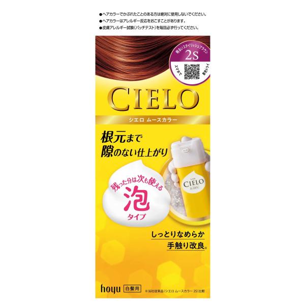 ・押すだけムースの簡単ワンプッシュ。・きめ細かくクリーミーなムース。・５つのツヤ＆ケア成分配合。・やさしいフローラルの香り。