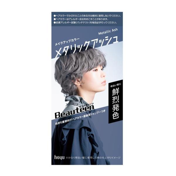 ・個性極まる全１３色のラインナップ・明るい髪にしっかり発色！・発色重視向け！ヘアカラー直後用シャンプーつき・デリケートな髪をいたわるアフターカラー美容液つき・乳液をもみ込むと泡立つから、髪全体にいきわたり、ムラなく発色！・ボタニカルオイル配...