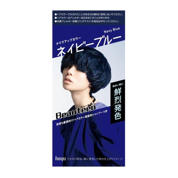 ビューティーン　７色　１２箱 4987205312946.jpg