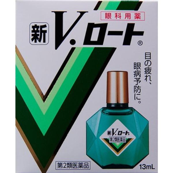 【第2類医薬品】ロート製薬新Vロート13ML 【3個セット】買うならサンドラッグ!!疲れ目 充血 目のかすみ ロート 疲れ目 充血 目のかすみ