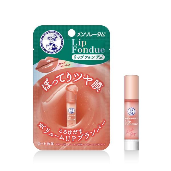 ●「メンソレータムリップフォンデュ」はやわらかくとろけだす、フォンデュのようなボリュームUPプランパー※1です。●厚みのあるツヤ膜が唇を包み込みピタっと密着、縦じわの気にならないぽってりとしたリップへ導いてくれます。●ダイヤルロック容器を採...