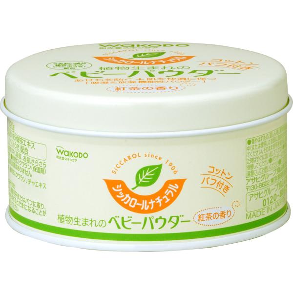 和光堂 シッカロール ナチュラル ( 120g )/ シッカロール