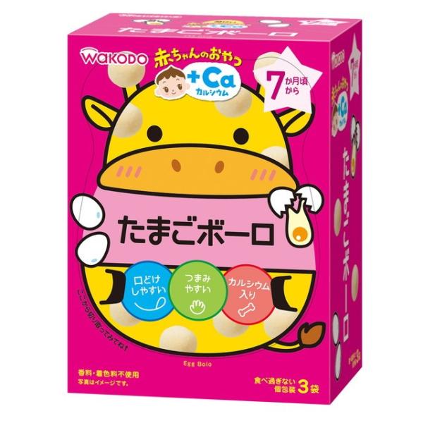 北海道産のばれいしょでん粉をつかった口どけしやすいボーロです。お菓子 おやつ 赤ちゃんのおやつ＋Ｃａ カルシウム お菓子 おやつ
