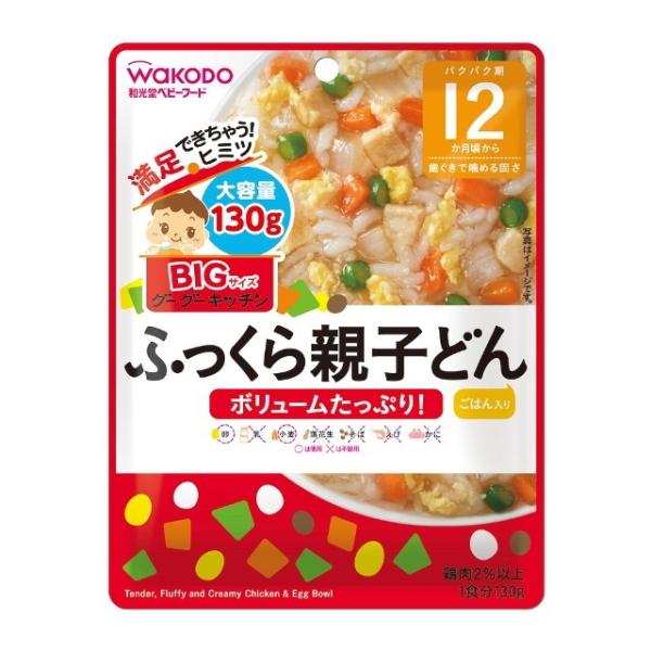 ◆和光堂 BIGサイズのグーグーキッチン ふっくら親子どん 130g （12ヶ月頃から）【3個セット】