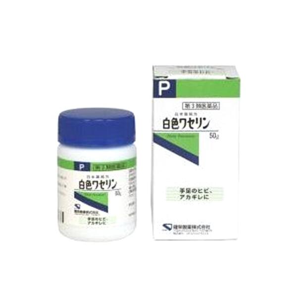 【第3類医薬品】健栄製薬 白色ワセリン 50G【3個セット】買うならサンドラッグ!!局方品 ケンエー 局方品