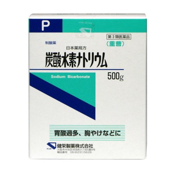【第3類医薬品】健栄 炭酸水素ナトリウムP 500g買うならサンドラッグ!!局方品 ケンエー