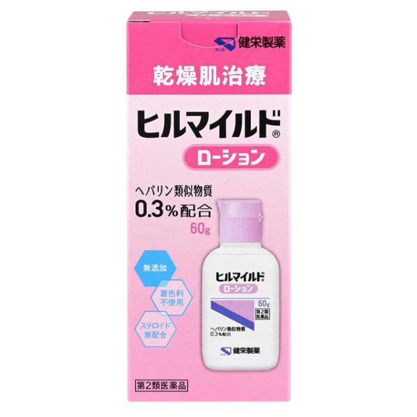 他サイト： 【ポイント5倍】【第2類医薬品】健栄製薬 ヒルマイルドローション 60gの商品画像