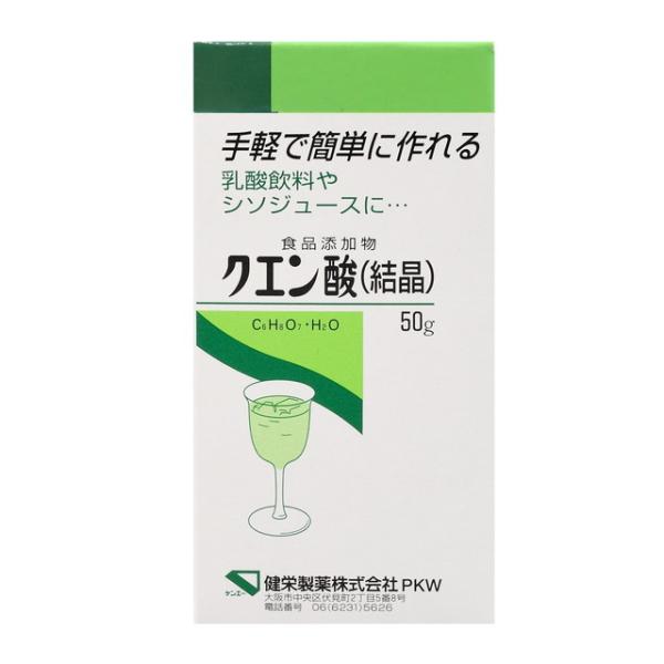 乳酸飲料やシソジュースの材料に局方品 ヘルスケアシステムズ