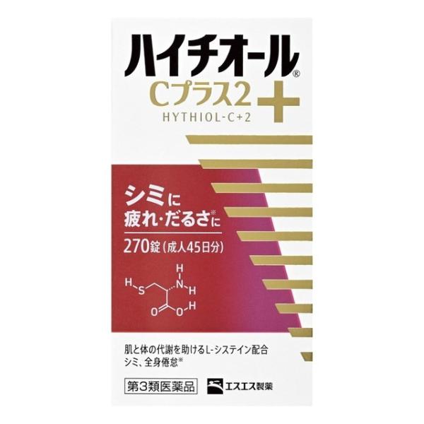 ハイチオールCプラス２は、シミや疲れ・だるさに効果を発揮する医薬品です。有効成分のL‐システインがターンオーバー(肌の代謝)を正常化し、シミの原因である過剰にできたメラニンを排出。さらにビタミンCと協力して過剰な黒色メラニンの生成を抑制し、...