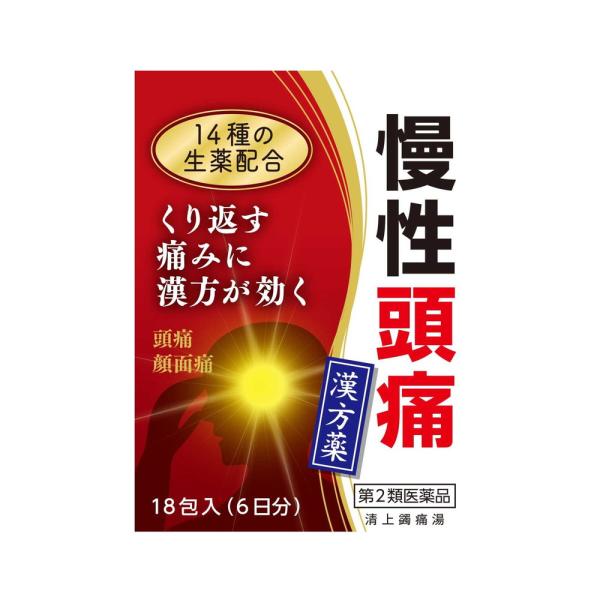 【第2類医薬品】小太郎漢方 清上けん痛湯エキス細粒G「コタロー」 18包
