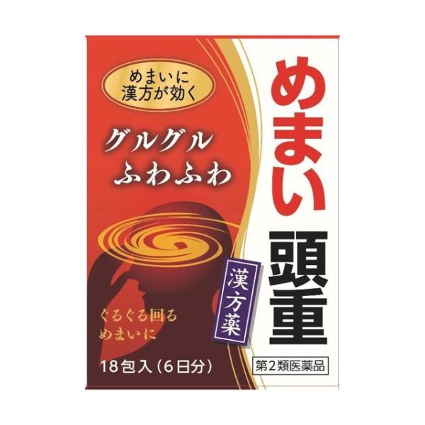 第2類医薬品】沢瀉湯エキス細粒G（タクシャトウエキス） 18包