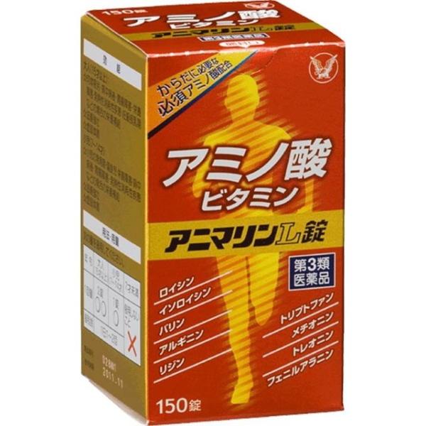 ◆アミノ酸は三大栄養素のひとつで、体を構成するタンパク質のもととなる重要な栄養素です。◆その中で、体内では合成できないアミノ酸を必須アミノ酸と言います。◆アニマリンＬ錠は、必須アミノ酸にビタミンＢ群・Ｅを配合した保健薬です。疲労回復 滋養強...