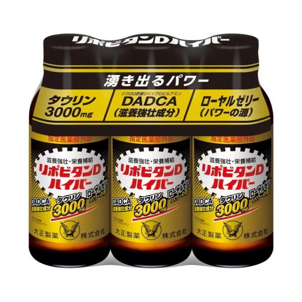 ●タウリン３０００ｍｇ配合●ＤＡＤＣＡ(滋養強壮成分)配合●ローヤルゼリー配合ドリンク剤 リポビタン