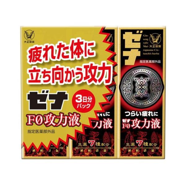 ゼナ 【指定医薬部外品】大正製薬 ゼナF0攻力液 50mL×3本 : サン ゼナ 【指定医薬部外品】大正製薬 ゼナF0攻力液 50mL×3本 : サン