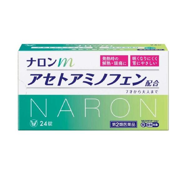 ［アセトアミノフェン配合］発熱、頭痛に●ナロンｍは、発熱や頭痛・生理痛などの痛みをしずめるアセトアミノフェンを配合した解熱鎮痛薬です。●胃粘膜を保護するグリシンと、発熱時に消耗しがちなビタミンＢ1・Ｂ2を配合しています。●7才から服用できま...