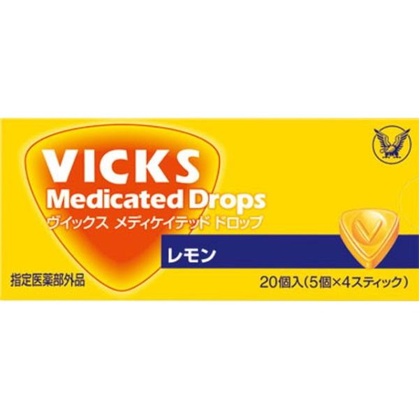 【指定医薬部外品】大正製薬ヴィックス メディケットドロップ レモン 20個入【10個パック】買うならサンドラッグ!!のどの痛み 炎症 喉 ヴィックス のどの痛み 炎症 喉