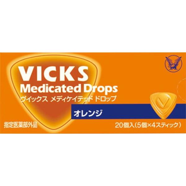 【指定医薬部外品】大正製薬ヴィックス メディケットドロップ オレンジ 20個入【10個パック】買うならサンドラッグ!!のどの痛み 炎症 喉 ヴィックス のどの痛み 炎症 喉