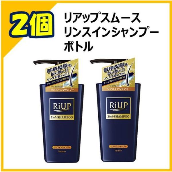 �吳���� ���A�b�v �X���[�X�����X�C���V�����v�[ 400ml �y2�Z�b�g�z