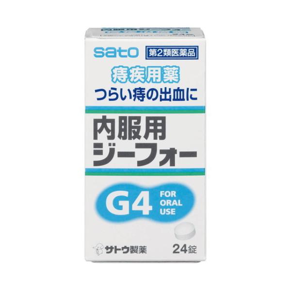 いぼ痔、きれ痔、痔の出血に効果のある白色のフィルムコーティング錠です。
