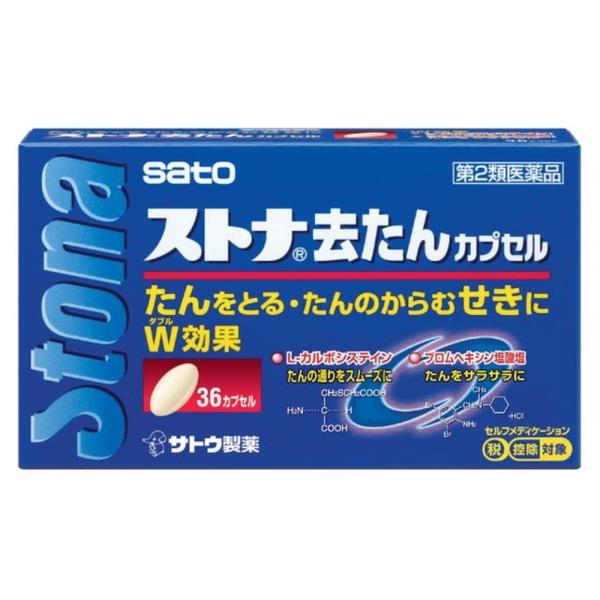 【第2類医薬品】佐藤製薬 ストナ去たんカプセル  36カプセル【セルフメディケーション税制対象】   【4個セット】