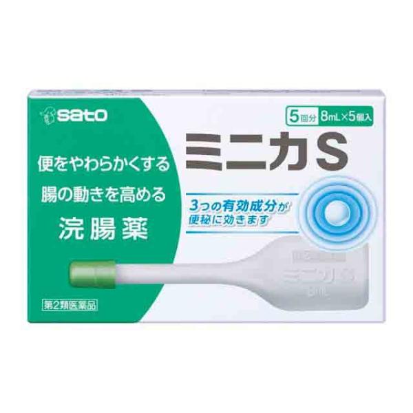 【第2類医薬品】佐藤製薬ミニカS8ml x5本 【2個セット】買うならサンドラッグ!!浣腸 便秘用坐剤