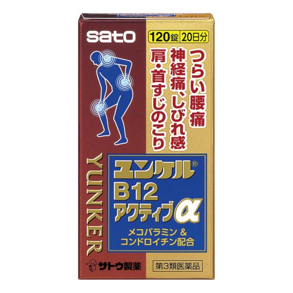 ? 末梢神経の機能を整えて、神経痛、腰痛、手足のしびれに効果をあらわすメコバラミン（活性型ビタミンB12）を配合しています。? 天然型ビタミンEを配合して、末梢の血行を促進することにより、肩こり、腰痛、手足のしびれに効果をあらわします。? ...