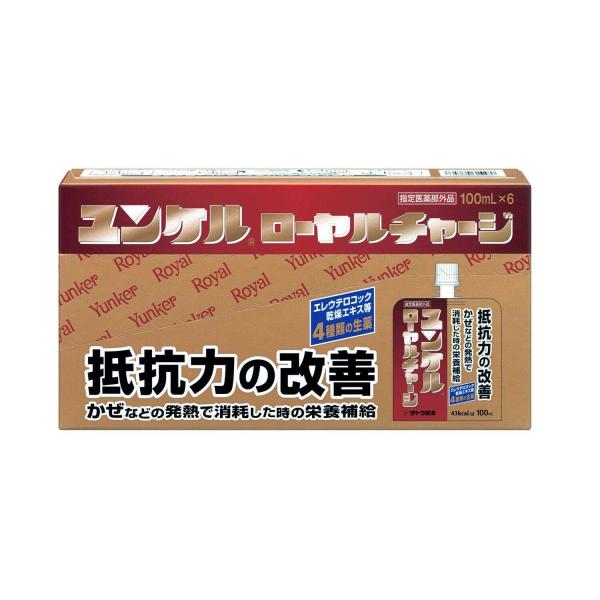 日頃の体調を気づかう方や、疲れ、だるさを手軽に対処したい方の栄養補給に