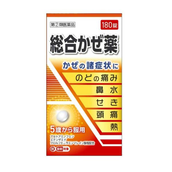 非麻薬性・非ピリン系のかぜ薬で、かぜの様々な症状をおさえる成分６種類にビタミンＣを配合した総合かぜ薬です。5歳から服用できます。