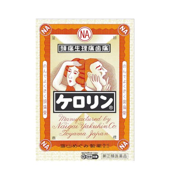 ケロリンはアセチルサリチル酸を主成分とし、頭痛・歯痛・生理痛・神経痛などの痛みや発熱に優れた効果を発揮する解熱鎮痛薬です。【特徴】●アセチルサリチル酸・無水カフェインが互いに働きあい、頭痛・歯痛・生理痛・発熱などをすみやかに和らげます。●の...