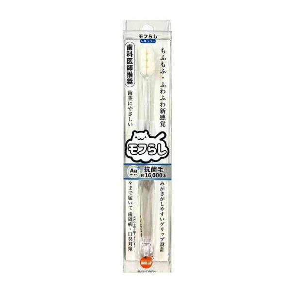 他サイト： オレンジケア モフらし レギュラー 1本の商品画像