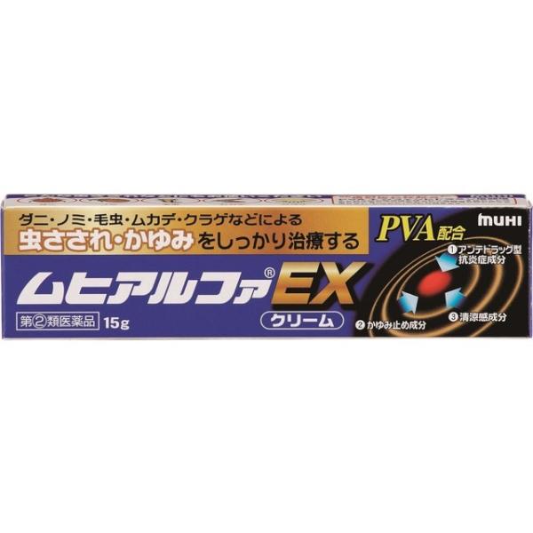 【指定第2類医薬品】ムヒアルファEX 15G 【セルフメディケーション税制対象】