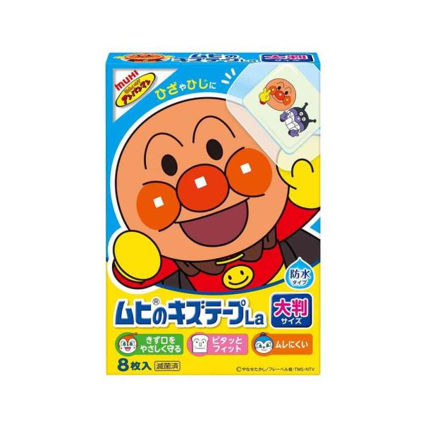 衛生医療用品 ムヒのアンパンマンシリーズ