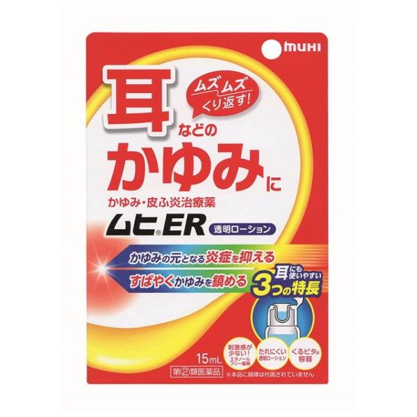 しつこくくり返す耳のかゆみ・皮ふ炎治療薬。抗炎症成分（PVA）が、かゆみの元となる炎症をしっかり抑えます。清涼感成分（l‐メントール）が、かゆみをスッキリと爽やかに、すばやく鎮めます。痛みや刺激感の原因となる成分を配合しないエタノールフリー...