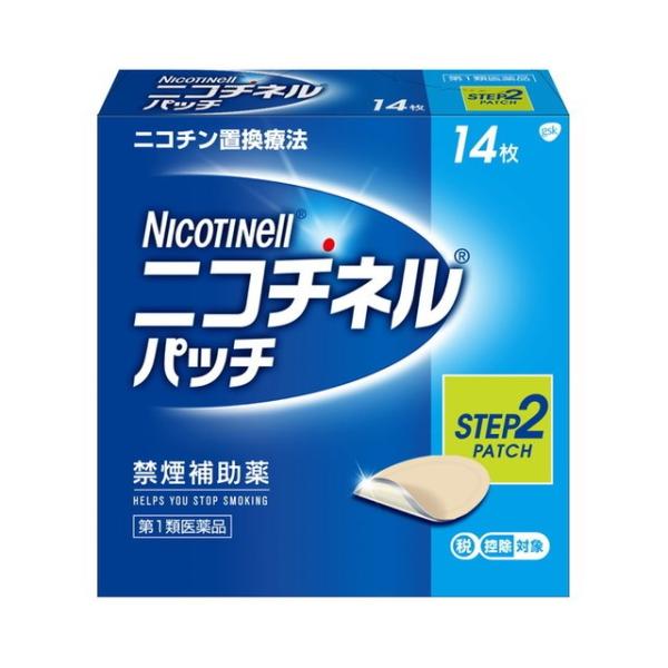 ●ニコチネル パッチ20・ニコチネル パッチ10は，タバコをやめたい人のための医薬品です。●禁煙時のイライラ・集中困難などの症状を緩和し，禁煙を成功に導くことを目的とした禁煙補助薬です。　（タバコを嫌いにさせる作用はありません。）●1日1回...