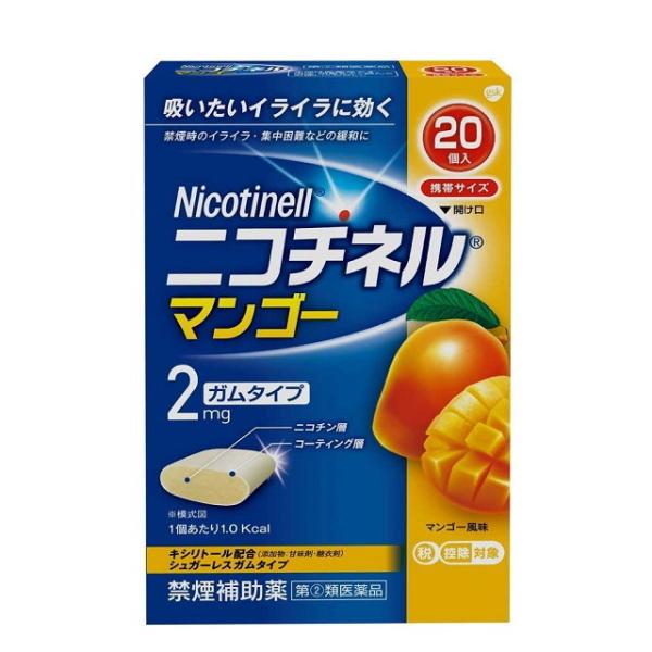 セルフメディケーション税制対象品●ニコチネル　マンゴーはタバコをやめたい人のための医薬品です。●禁煙時のイライラ・集中困難などの症状を緩和し、禁煙を成功に導く事を目的とした禁煙補助薬です。（タバコを嫌いにさせる作用はありません。）●徐々に使...
