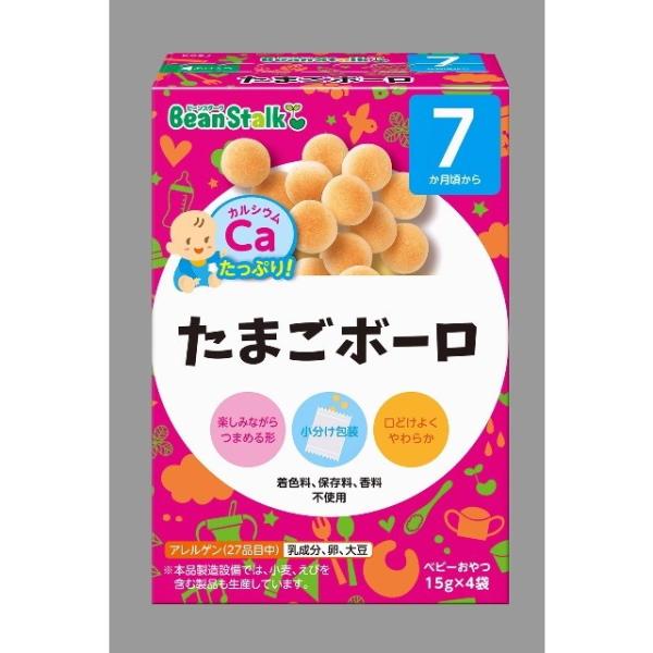 ●たまごボーロページ sundrugec_4987493005179x5
