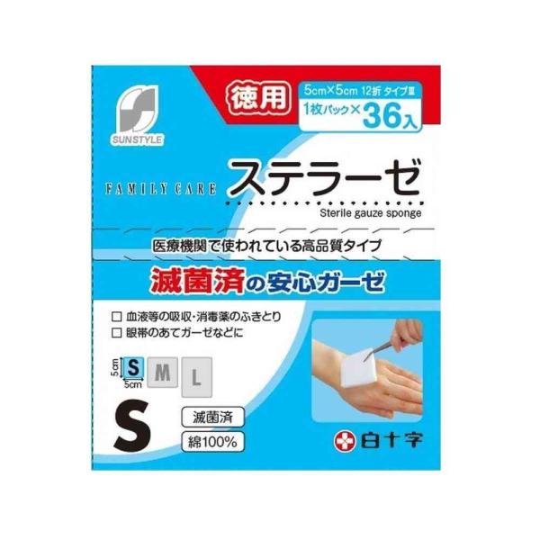 1枚ずつ個包装、滅菌されているので傷口にも安心。滅菌パックから取り出し、すぐにお使い頂けます。傷口以外にも、マスクの当てガーゼなど幅広くご使用いただけます。ガーゼサイズ:5cm×5cm 12折