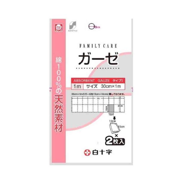 綿100％の天然繊維を使用していますので柔らかく吸収にも優れています。蛍光染料は、一切使用していないので安心してお使いいただけます。ガーゼサイズ:30cm×1m