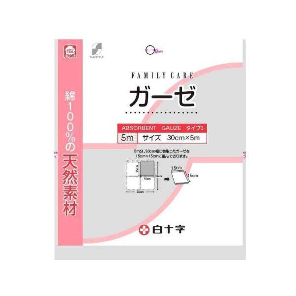 150gピンク3白2 150の5色セット 200gの白3ピンク f-marin_4994942012503