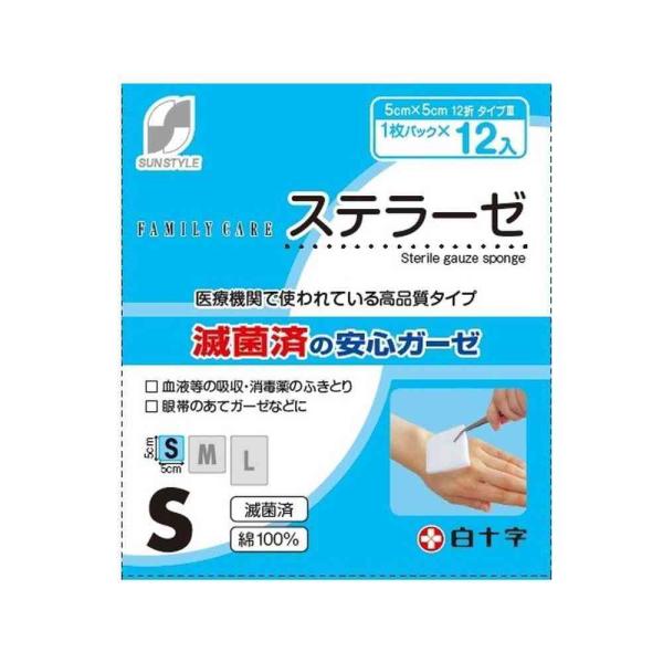白十字ステラーゼS12枚買うならサンドラッグ!!ガーゼ類 ステラーゼ