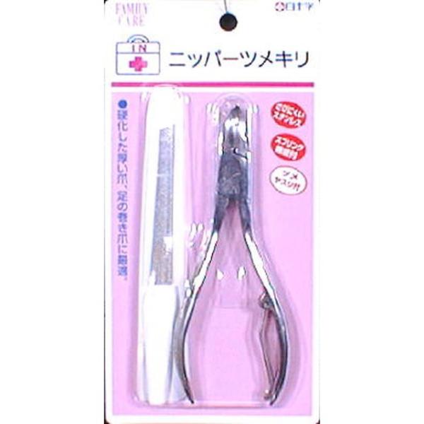 白十字 白十字FCニッパー爪切り : サンドラッグe-shop - 通販 白十字 白十字FCニッパー爪切り : サンドラッグe-shop - 通販
