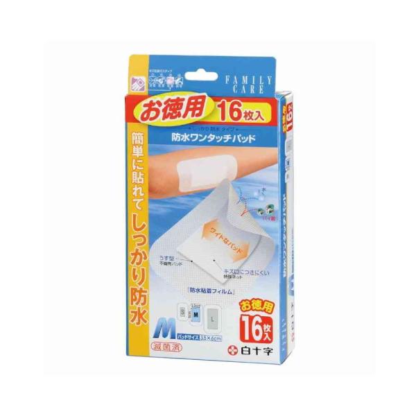 ●【メッシュ状粘着シート】の採用により、ムレにくく通気性の高いパッドです。●傷口につきにくい【固着防止パッド】で剥がす時の痛みや出血が少なく、やさしく保護します。●一枚ずつ包装しており滅菌済みですので、傷口に安心で持ち運びに便利です。●貼っ...