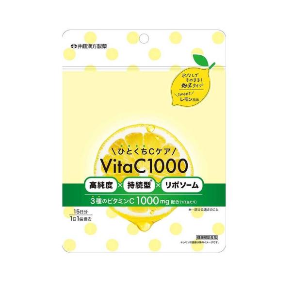◇井藤漢方 ひとくちCケア VitaC1000 2gX15袋 : サンドラッグe-shop