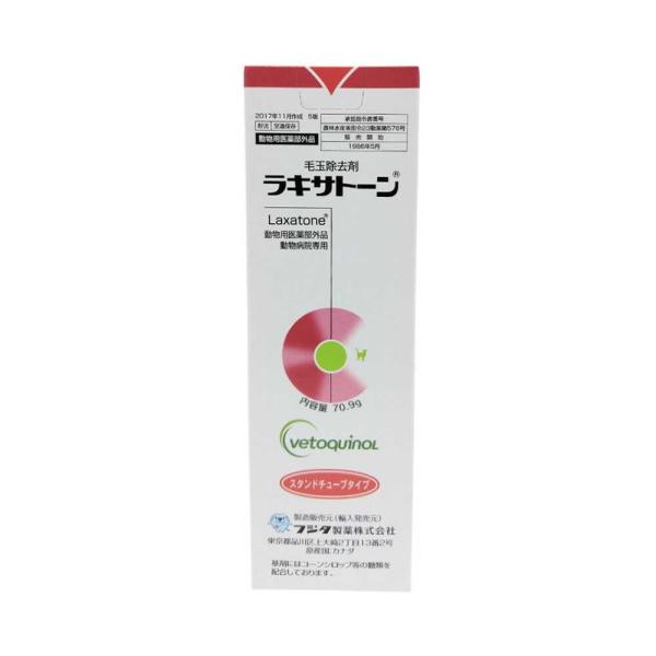 猫の腸内の毛玉の除去及び形成防止に。動物病院専用。