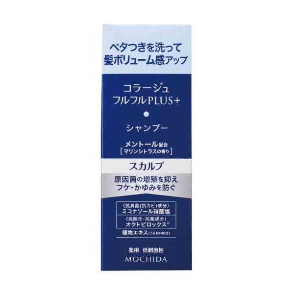 医薬部外品】コラージュフルフル プラス スカルプシャンプー 200mL