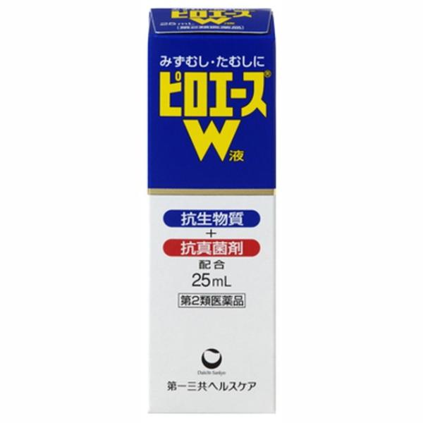【第2類医薬品】第一三共ヘルスケアピロエースW液体25ML買うならサンドラッグ!!水虫用薬 ピロエース