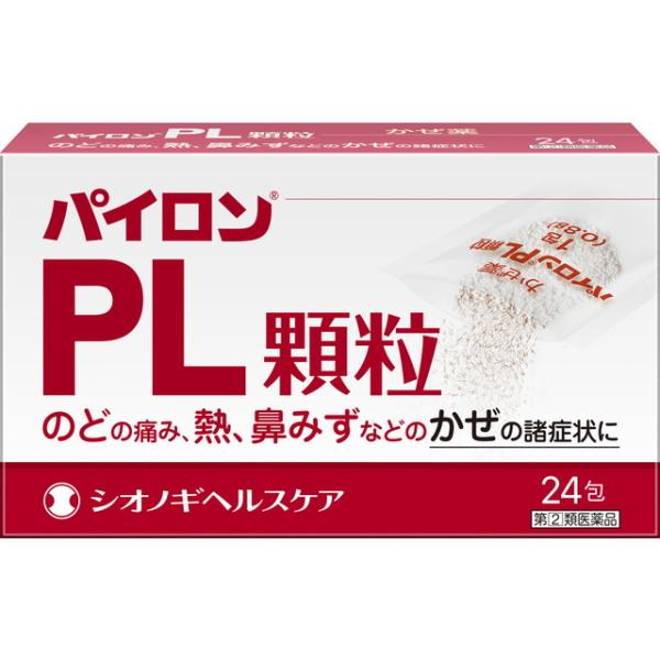 他サイト： 【指定第2類医薬品】パイロンPL顆粒 24包 【3個セット】【セルフメディケーション税制対象】の商品画像